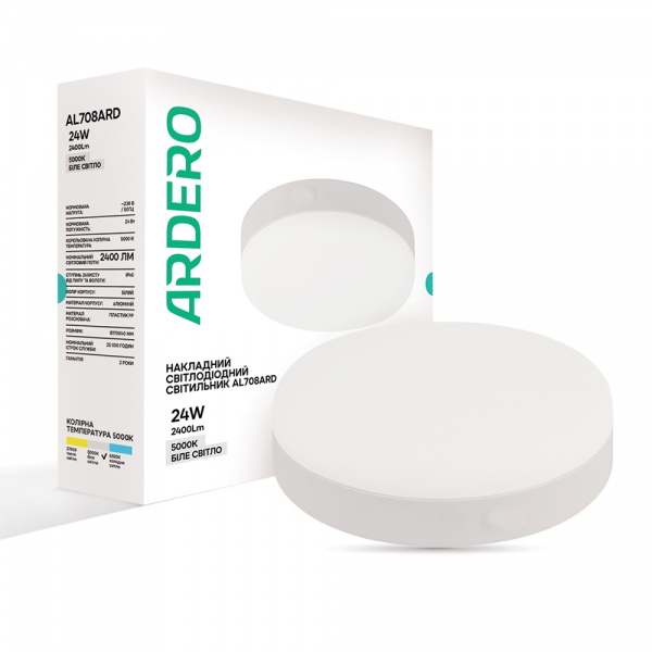 Свiтильник свiтлодiодний ARDERO AL708ARD накладний 24W 5000K